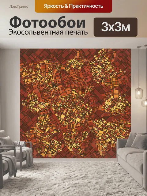Фотообои карта города абстрактный фон