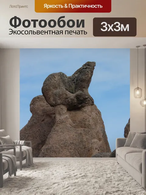 Фотообои Долины devrent