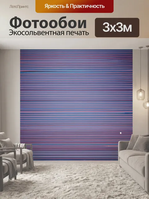 Фотообои космос в стиле минимализм