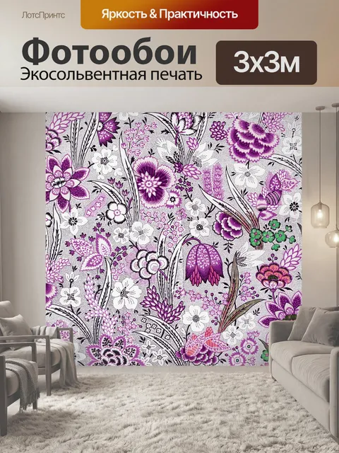 Фотообои Цветочный фон старинного искусства