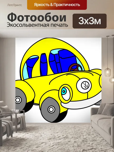 Фотообои Жук