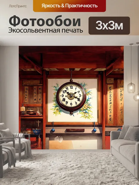 Фотообои винтажные японские механические часы в стиле эдо