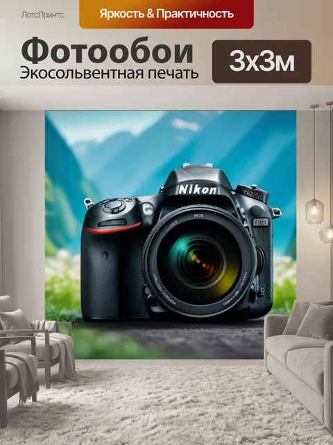 Фотообои с 9 мая