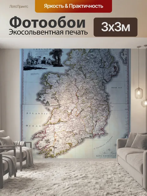 Фотообои Морской карту