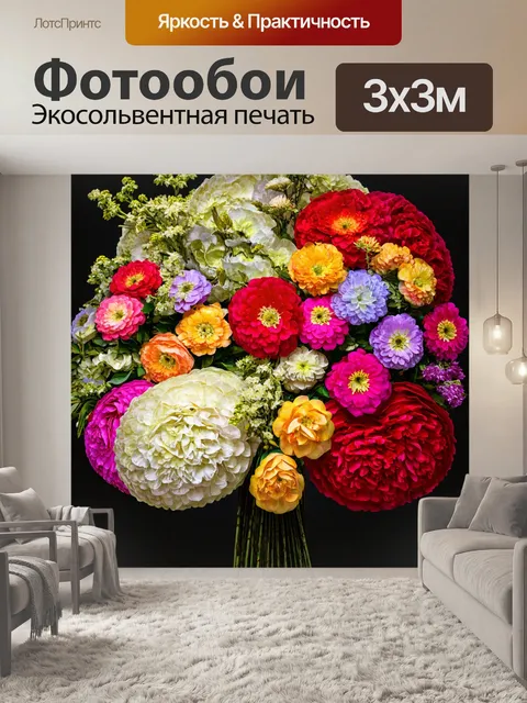 Фотообои цветы в стиле барокко, которые могут служить фоном для исторической сцены