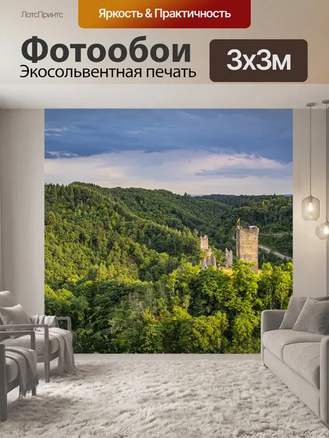 Фотообои Замок
