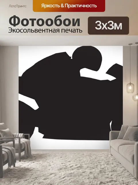 Фотообои Гоночный велосипед