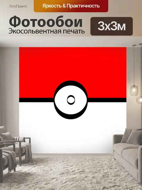 Фотообои Покемон
