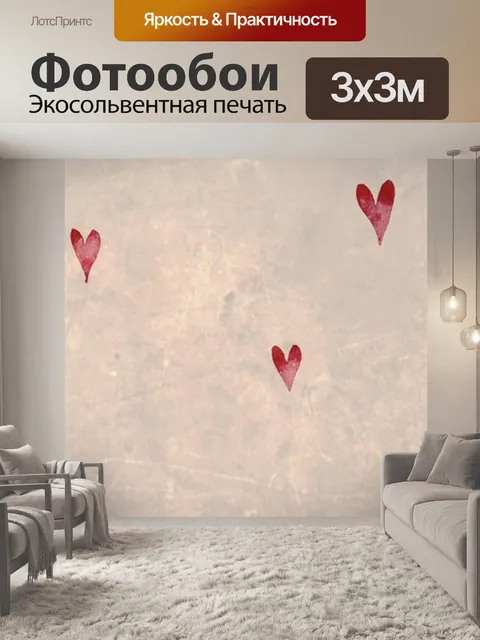 Фотообои Цветок