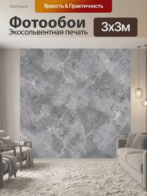 Фотообои Серый мраморный рисунок с прожилками
