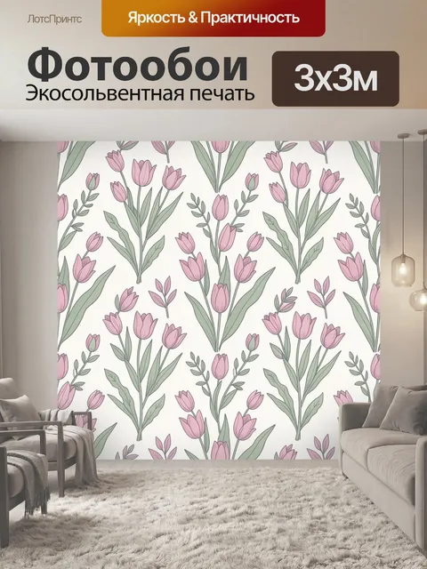 Фотообои Розовые тюльпаны на светлом фоне