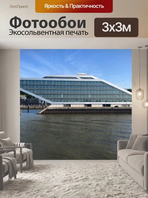 Фотообои Док