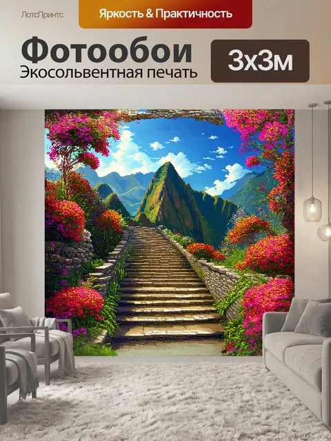 Фотообои оживленные элементы природы и руин мачу-пикчу закругляют композицию: заброшенные лестницы