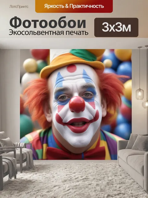 Фотообои воздушные шары