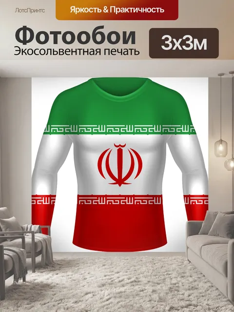 Фотообои Flag