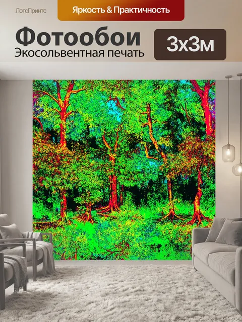 фотообои лес в стиле энди уорхол, сочетание природы и геометрических фигур, эффект поп-арта, смешанные техники