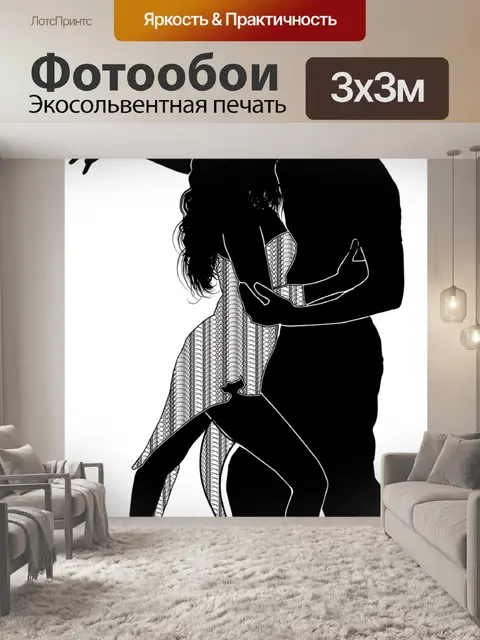 Фотообои Бальных танцев силуэт