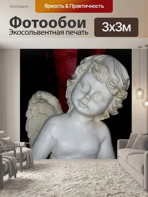 Фотообои Статуэтка ангела