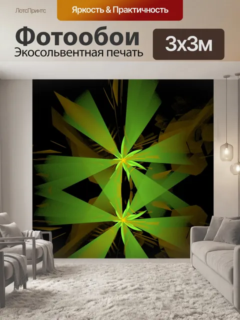 Фотообои зеленые цветы