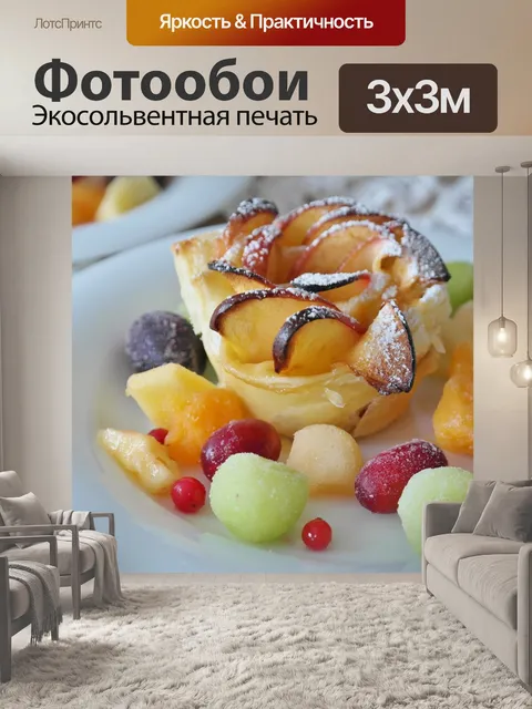 Фотообои Торты