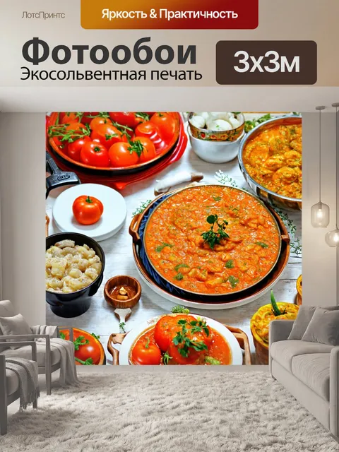 Фотообои с традиционными русскими блюдами и кухонной атрибутикой