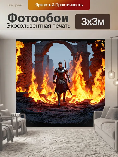 Фотообои с использованием техники 3d-моделирования и рендеринга