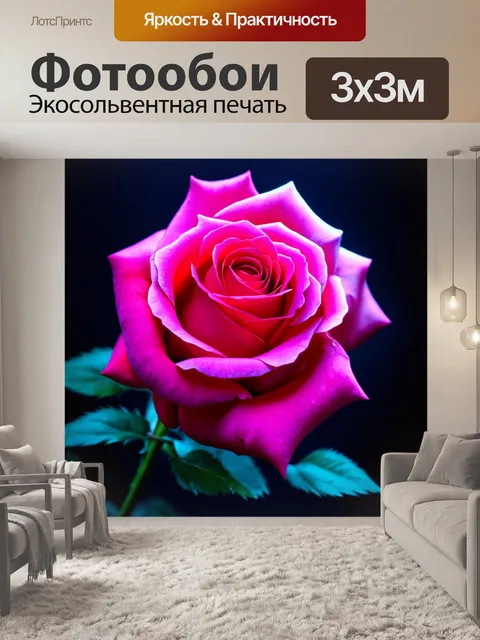 Фотообои розы в стиле ретрофутуризм с налетом ностальгии и мечтательности, источающими магию