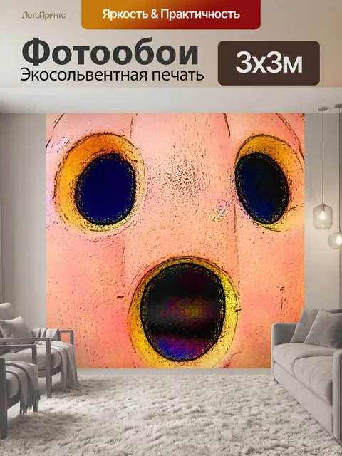 Фотообои Джек-о-фонарь