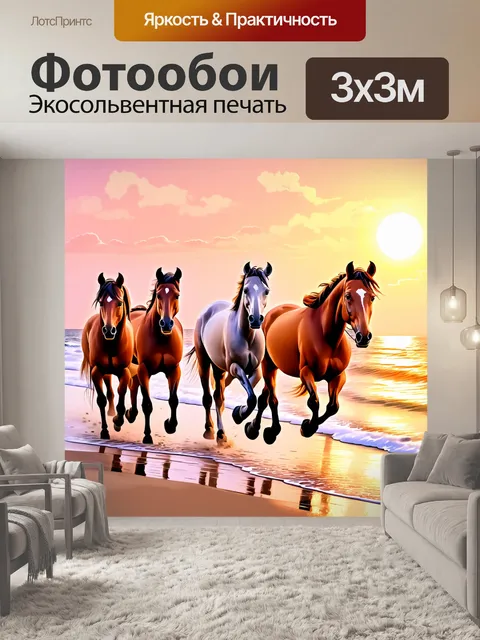 Фотообои животные в стиле пастельный рисунок