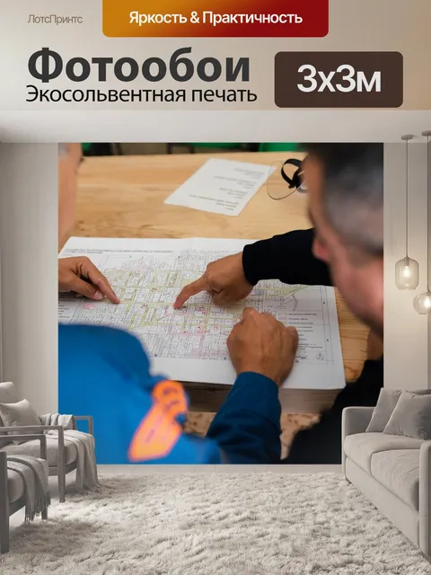 Фотообои Инженер