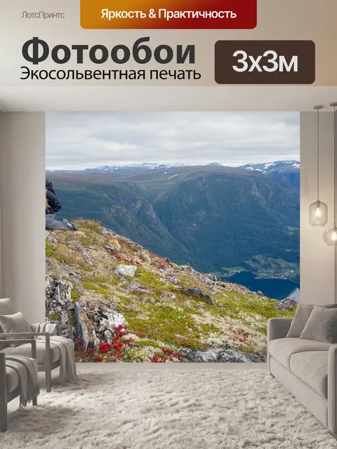 Фотообои Собака