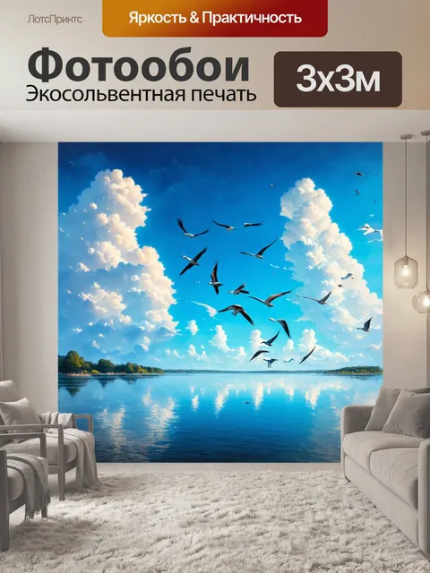 Фотообои природа в стиле фредерик эдвин черч