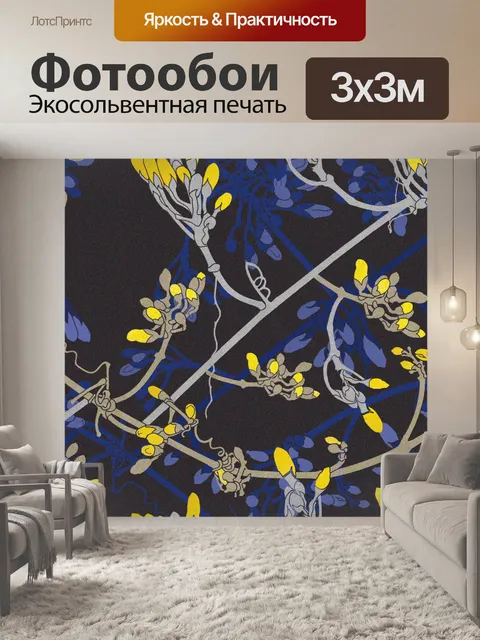 Фотообои Фон с цветочным узором 1362