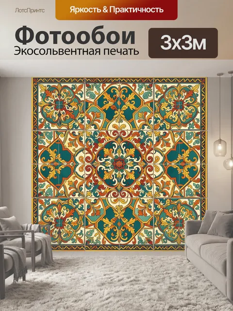 Фотообои Винтажный орнамент из розеток