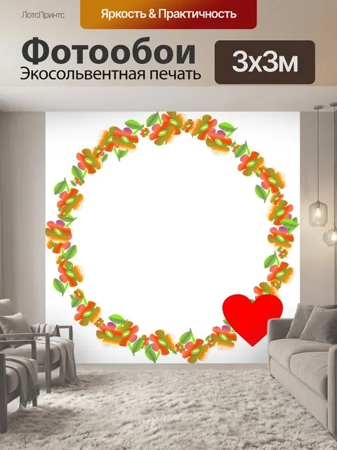 Фотообои Круглая рамка 1