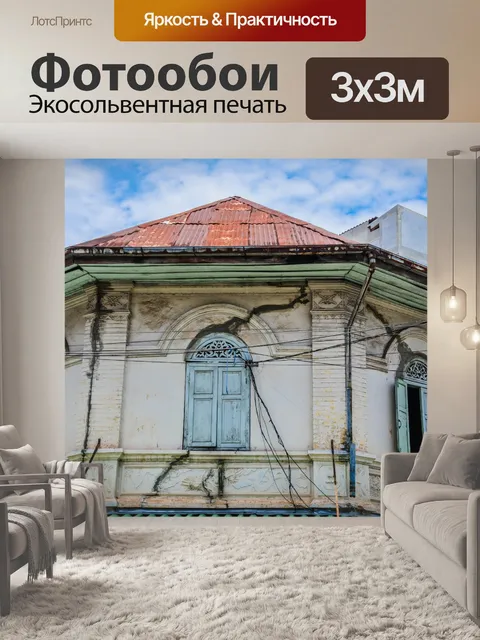 Фотообои Старый город Убонратчатхани