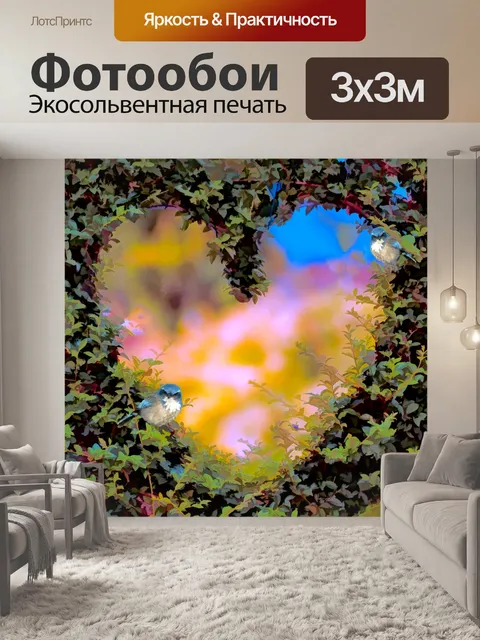 Фотообои Голубые птицы любви