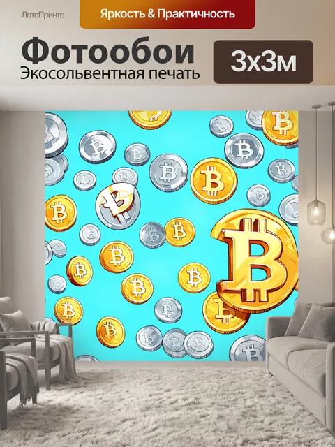 Фотообои изобрази абстрактную композицию