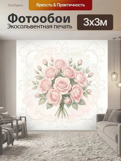 Фотообои Букет роз в кружевной раме