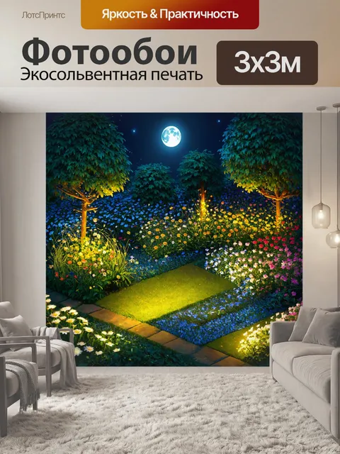 Фотообои ночь в стиле изометрия: волшебный сад с цветами, светлячками и лунным светом