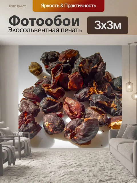 Фотообои Чистить