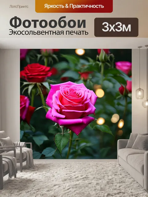 Фотообои розы в стиле боке, абстрактные формы и текстуры с яркими розами, создающие динамичное движение