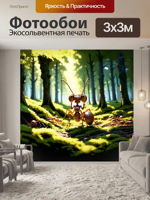 Фотообои деревянная королева муравьев в ослепительном