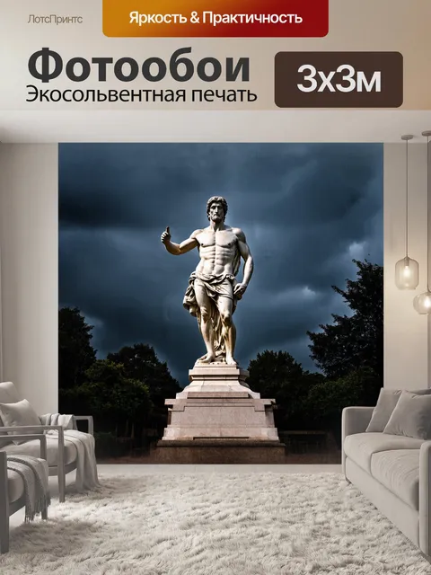 Фотообои статуя давида микеланджело, расположенная на фоне мрачного неба, кажется еще более величественной и мощной
