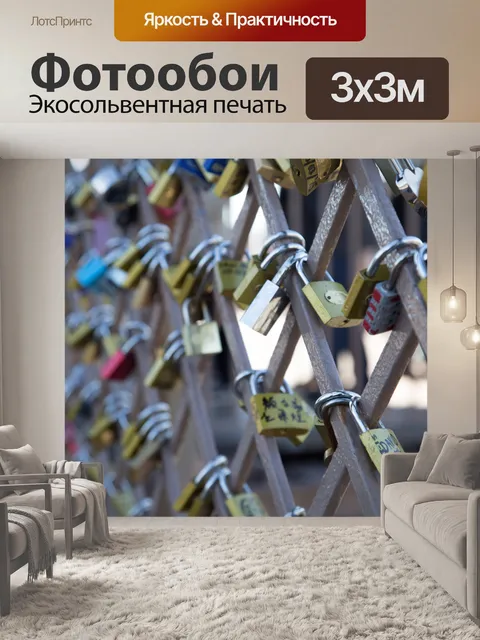 Фотообои Висячие на мосту