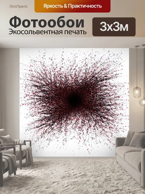Фотообои абстрактная форма из красных и черных точек, создающая движения по белому холсту