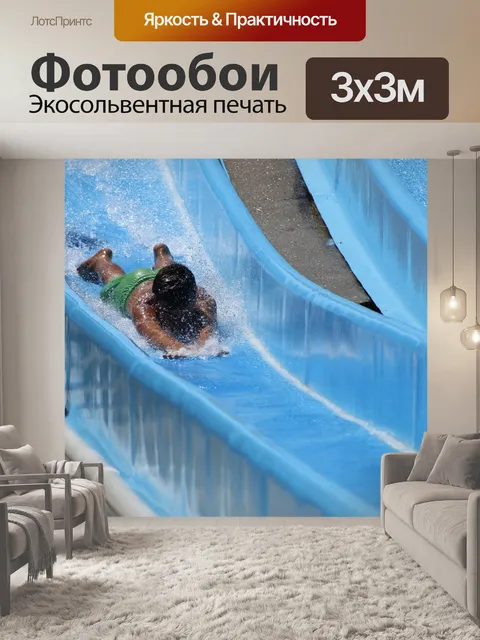 Фотообои Синий