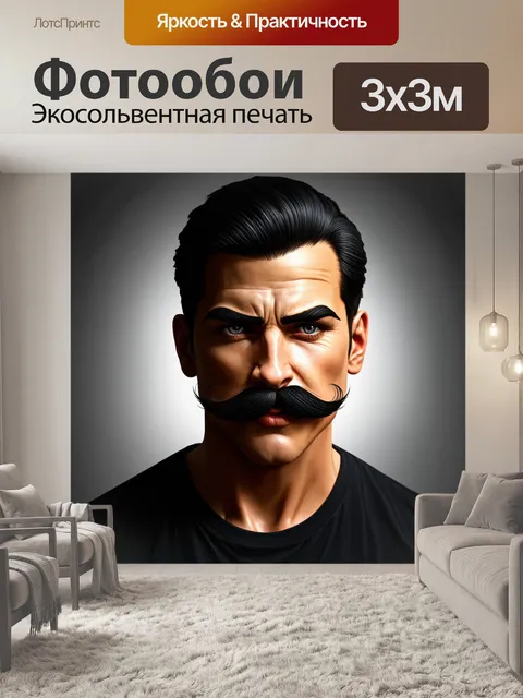 Фотообои создайте фотореалистичное изображение лица с эффектными усами, используя технику светотени