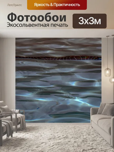 Фотообои План воды в бассейне