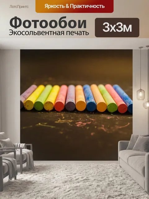 Фотообои Цветная мелочная пастель обратно в школу